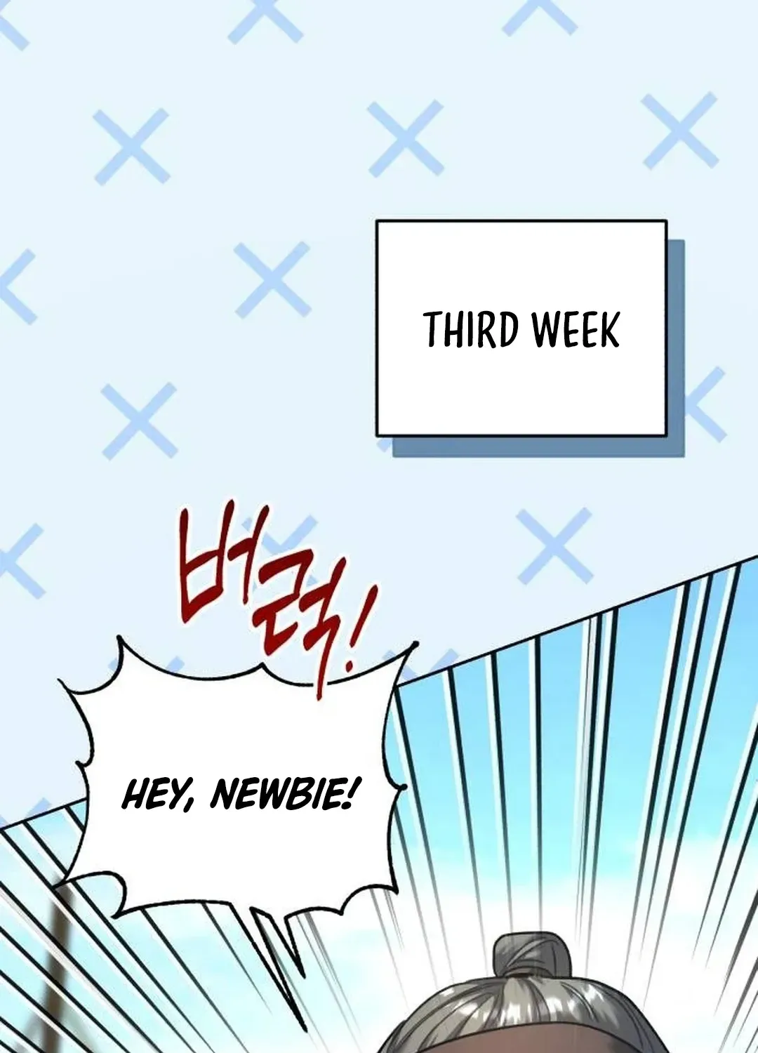 Genius Actors Aura Chapter 56 page 49 - 