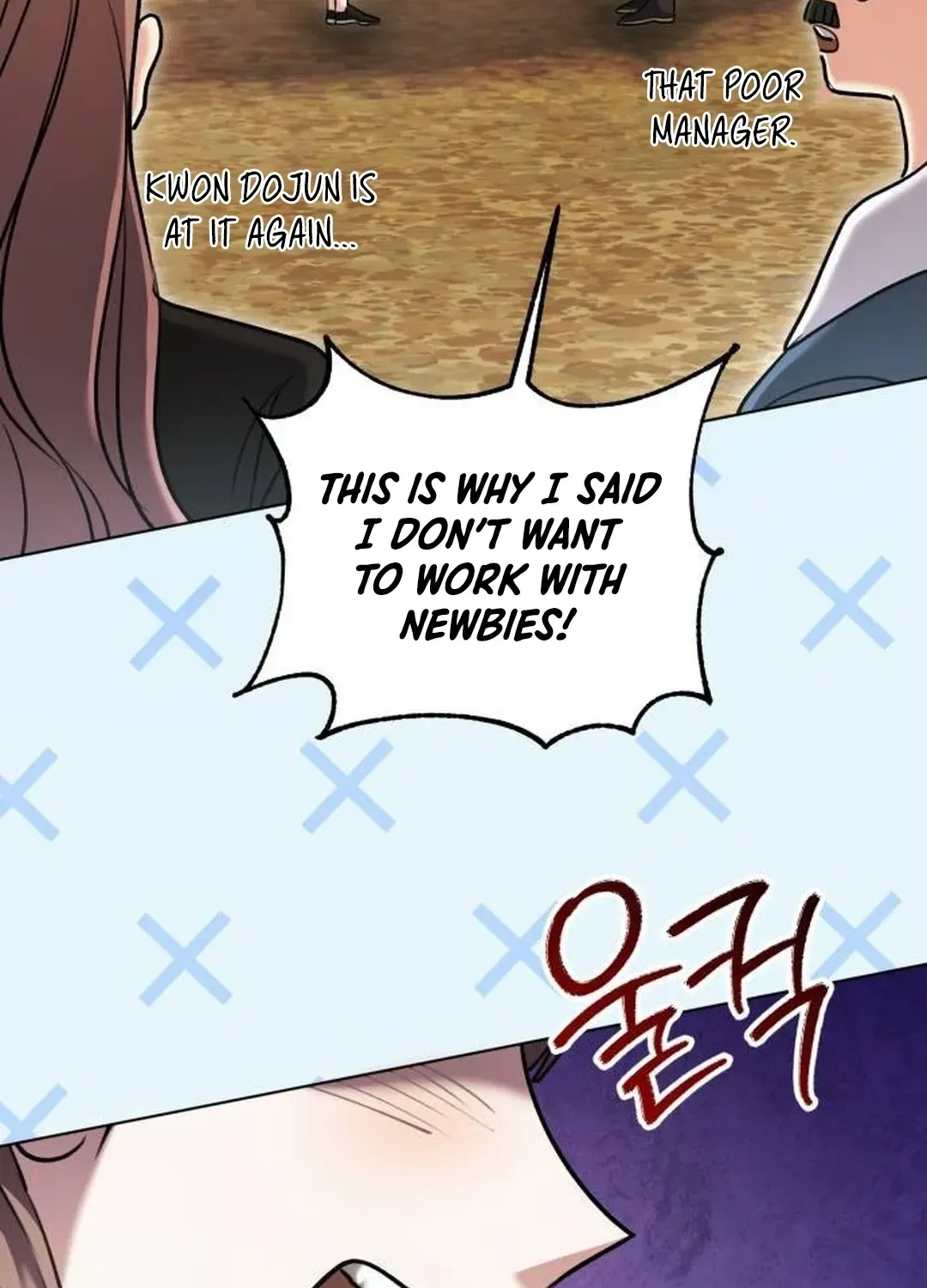 Genius Actors Aura Chapter 56 page 53 - 