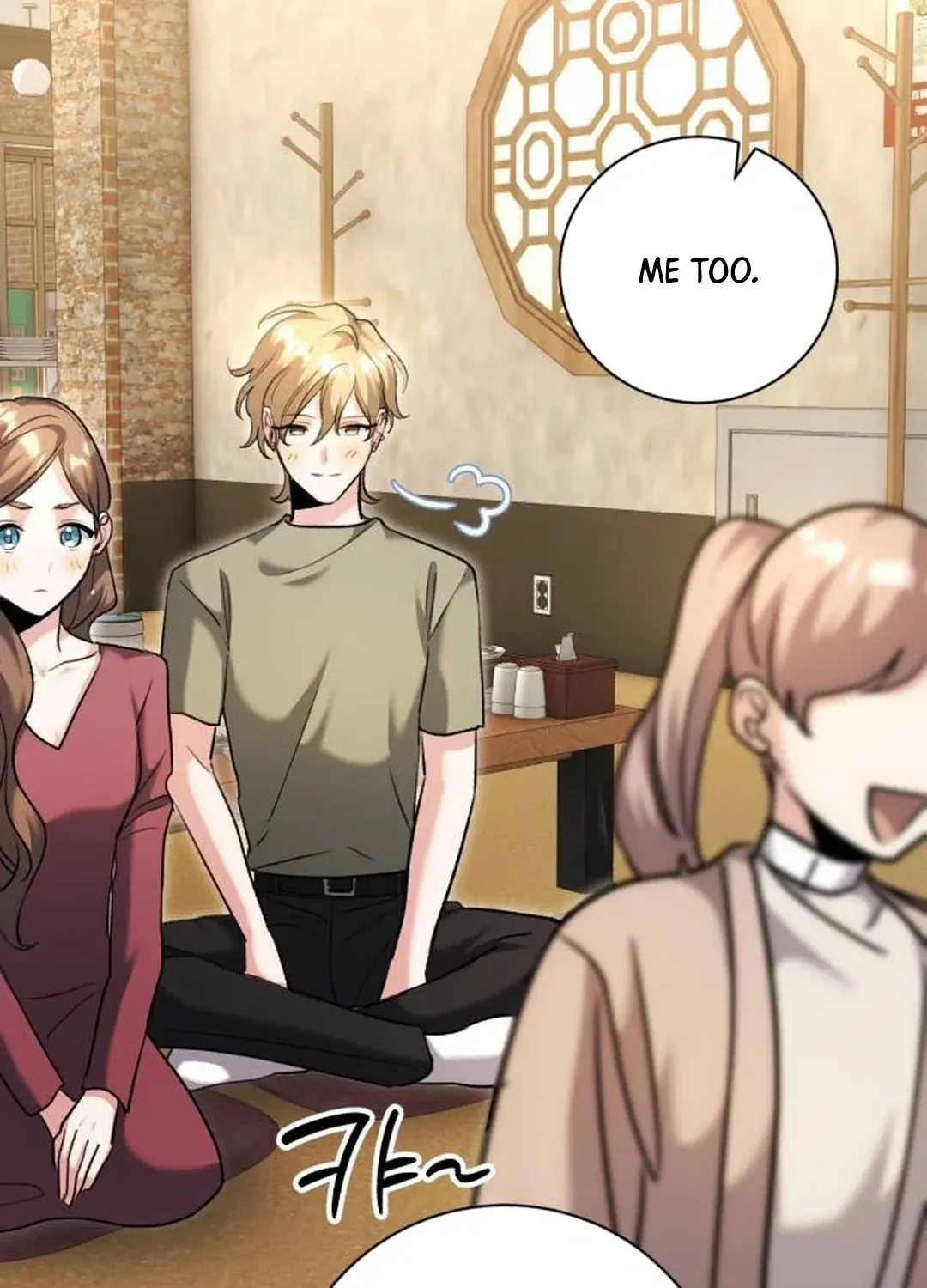 Genius Actors Aura Chapter 56 page 69 - 