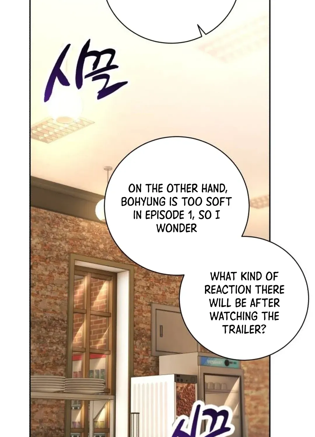 Genius Actors Aura Chapter 56 page 71 - 