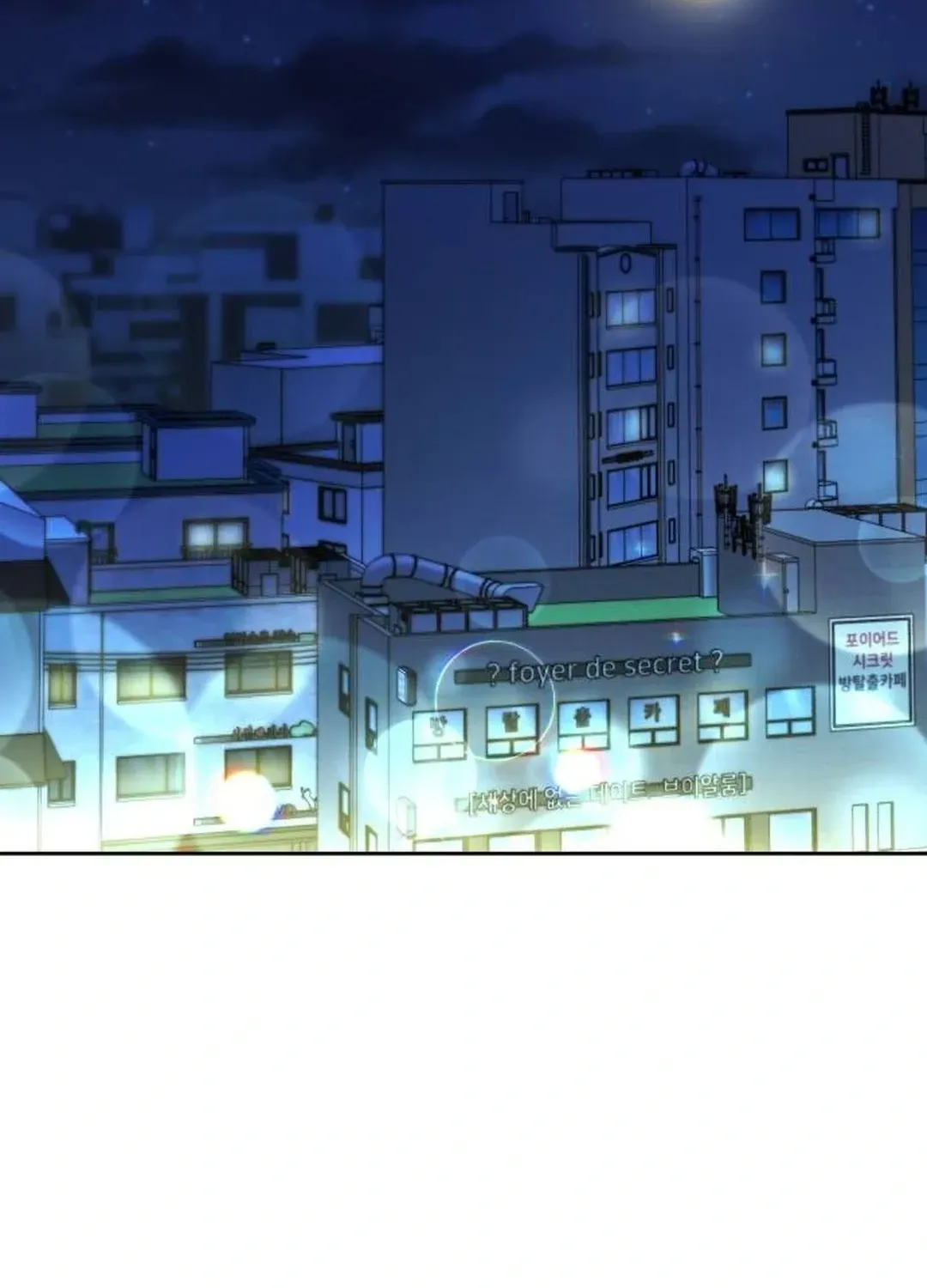 Genius Actors Aura Chapter 57 page 153 - 
