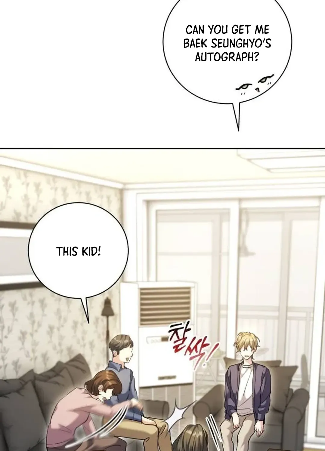 Genius Actors Aura Chapter 57 page 43 - 