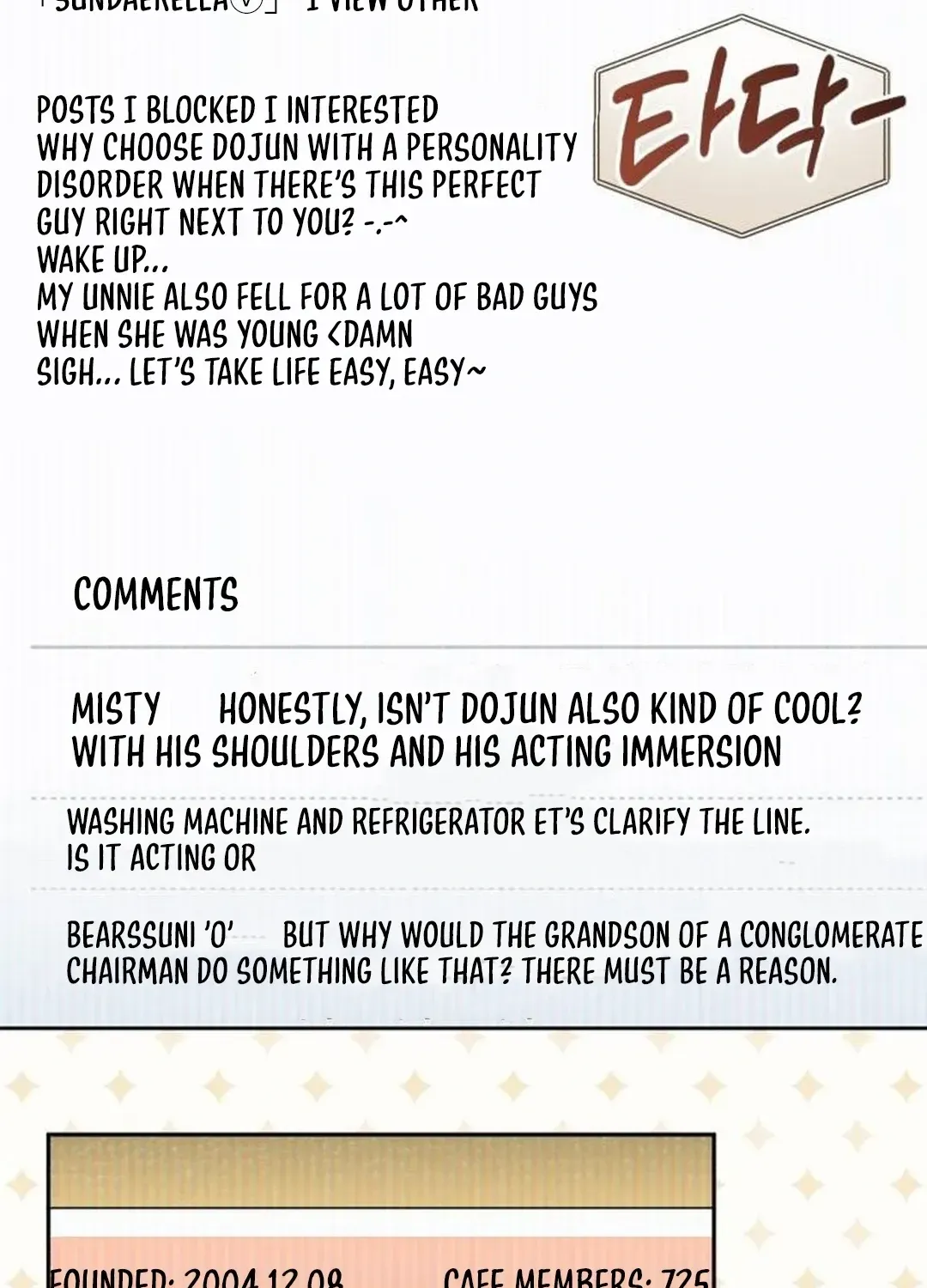 Genius Actors Aura Chapter 57 page 50 - 
