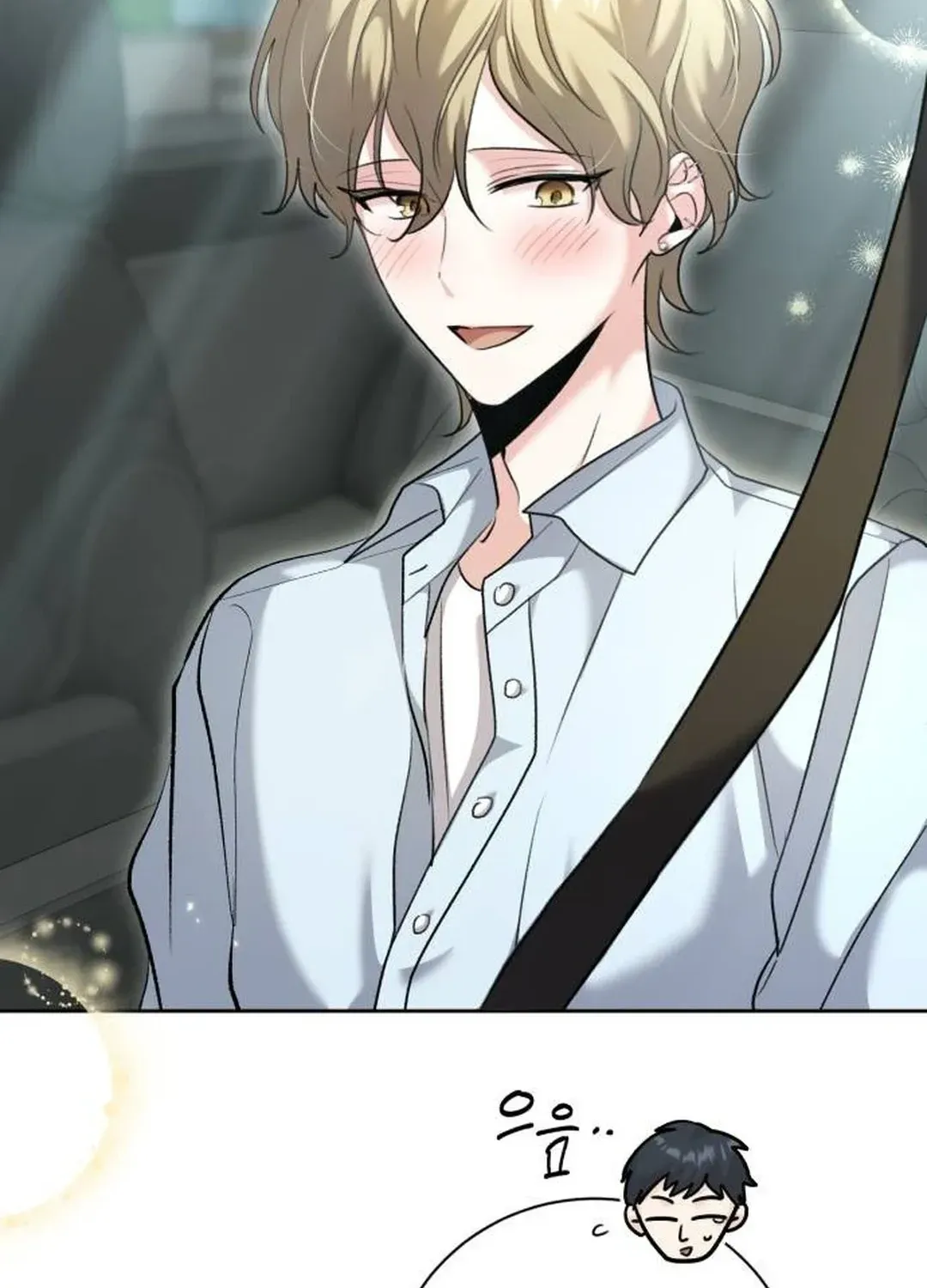Genius Actors Aura Chapter 57 page 60 - 
