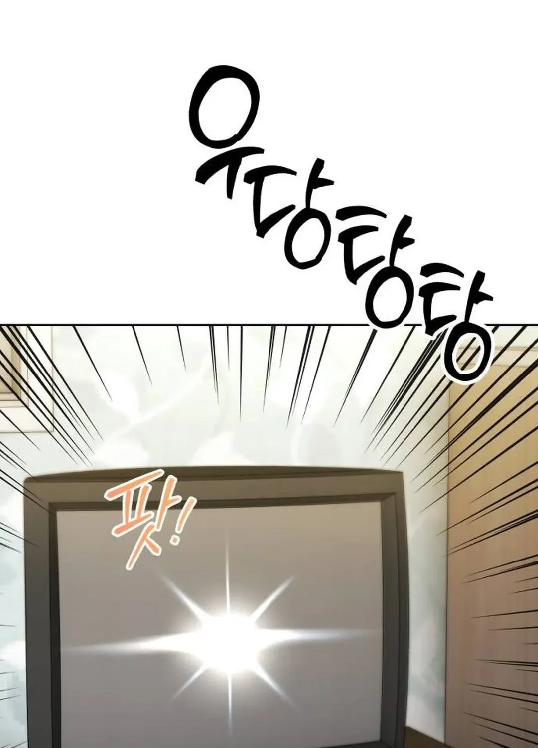 Genius Actors Aura Chapter 57 page 92 - 