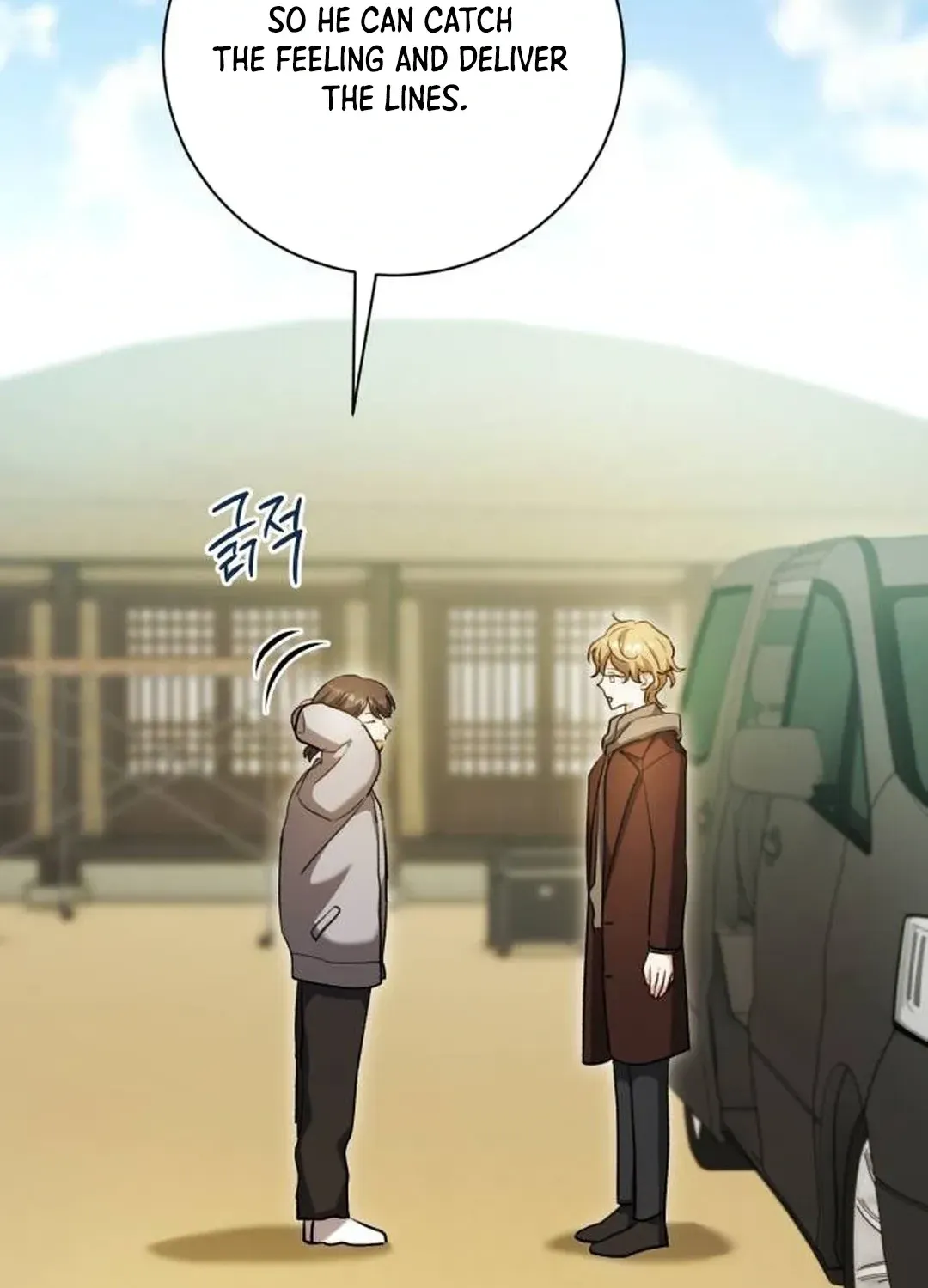 Genius Actors Aura Chapter 58 page 63 - 