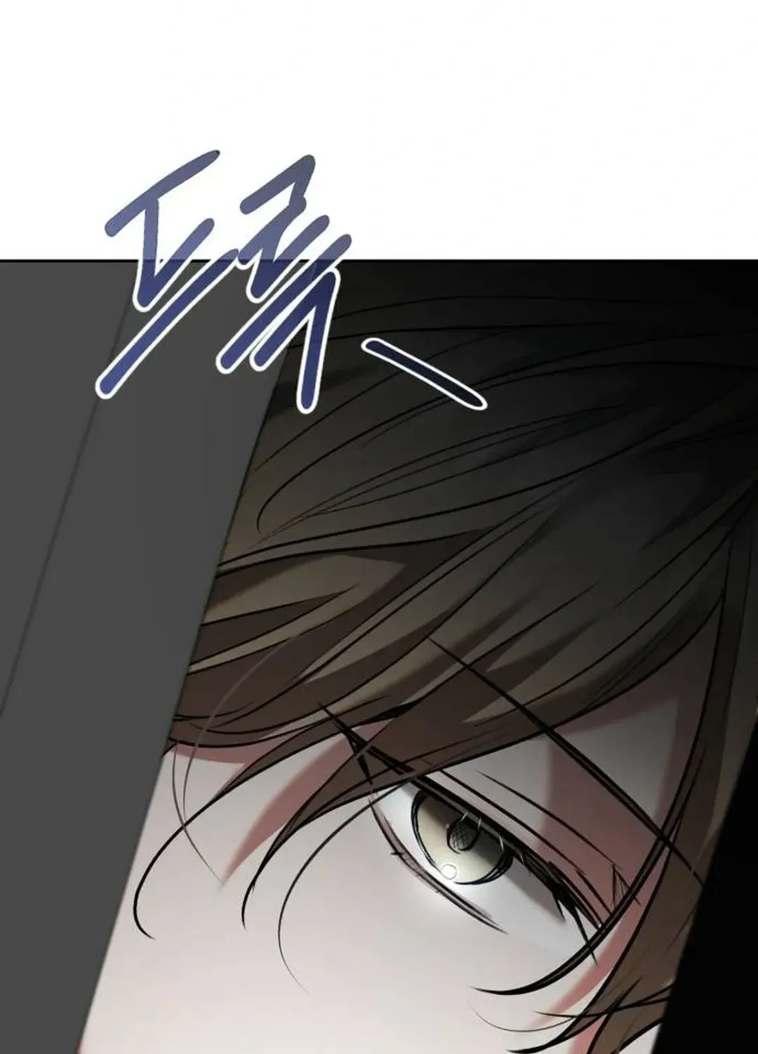 Genius Actors Aura Chapter 58 page 77 - 