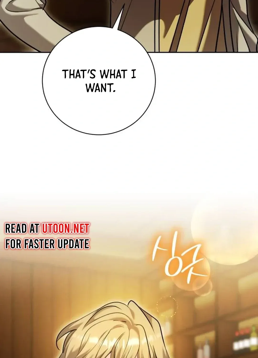 Genius Actors Aura Chapter 59 page 26 - 