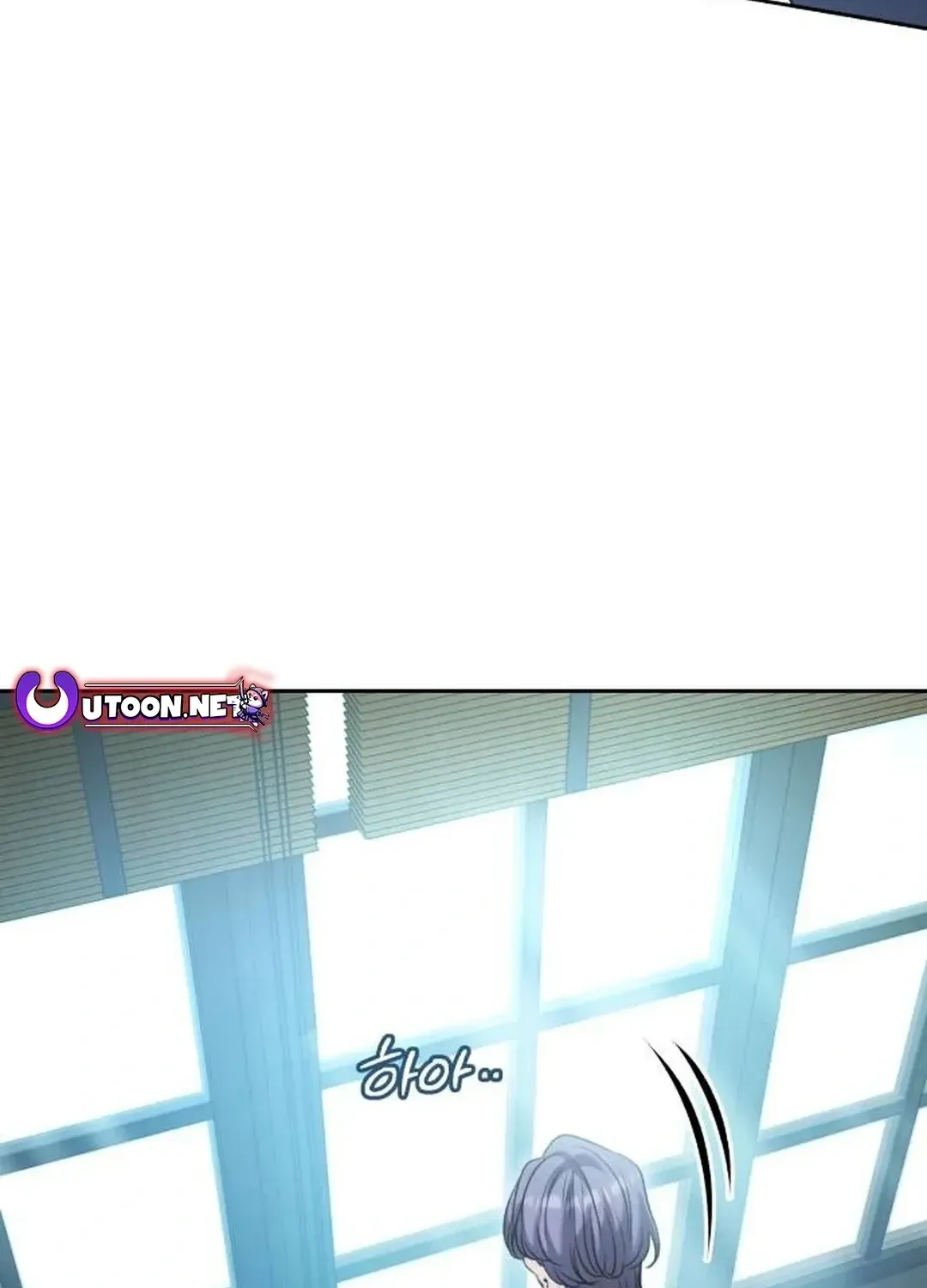 Genius Actors Aura Chapter 59 page 79 - 