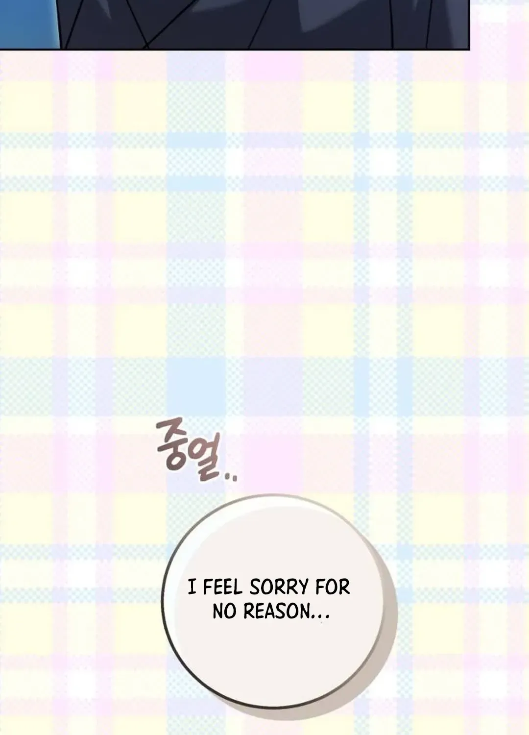 Genius Actors Aura Chapter 60 page 17 - 