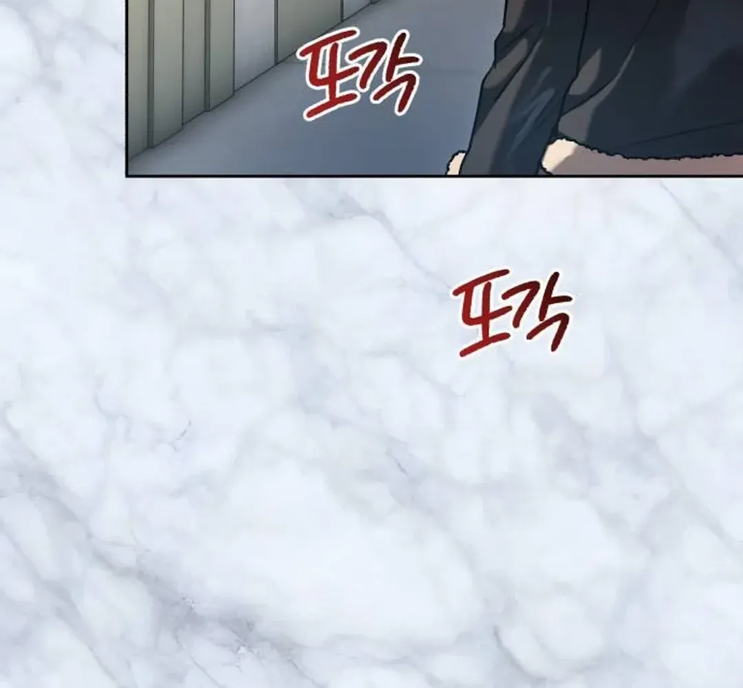 Genius Actors Aura Chapter 60 page 42 - 