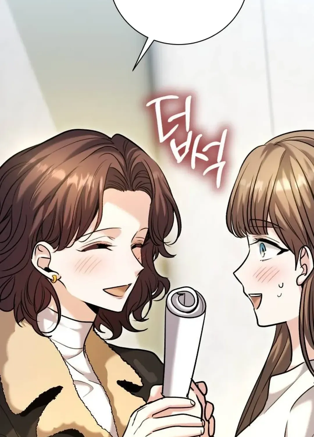Genius Actors Aura Chapter 60 page 53 - 