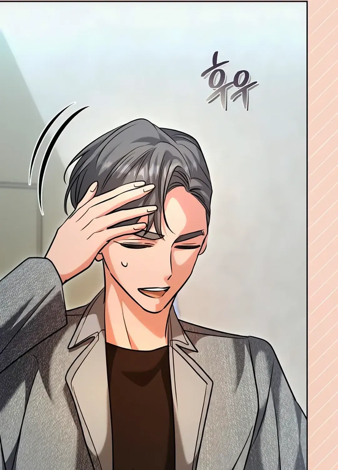 Genius Actors Aura Chapter 61 page 108 - 