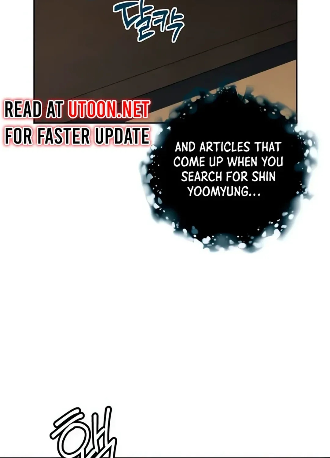 Genius Actors Aura Chapter 62 page 149 - 