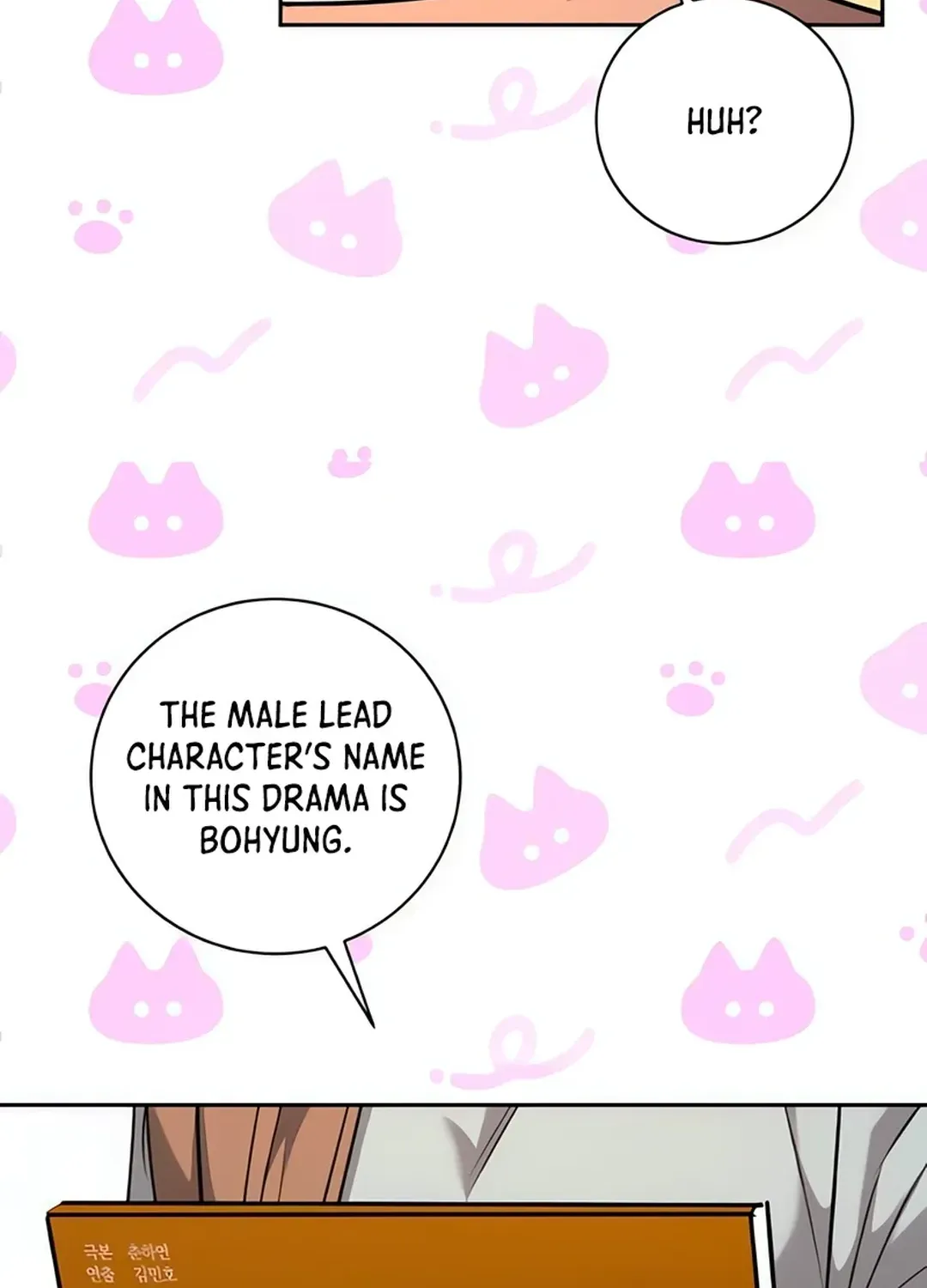 Genius Actors Aura Chapter 62 page 23 - 