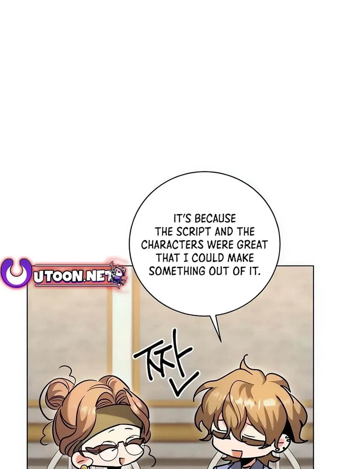 Genius Actors Aura Chapter 63 page 106 - 