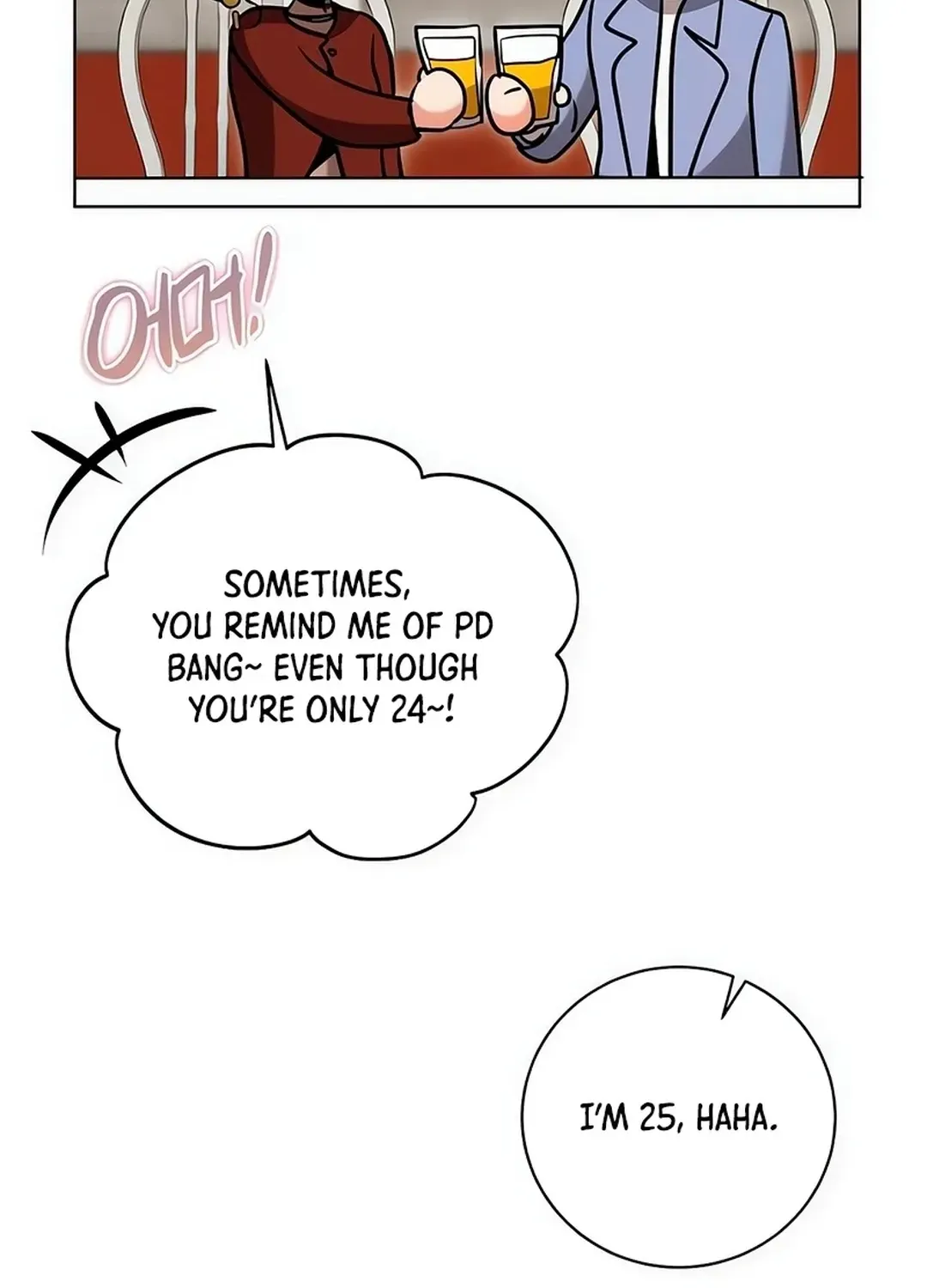 Genius Actors Aura Chapter 63 page 107 - 