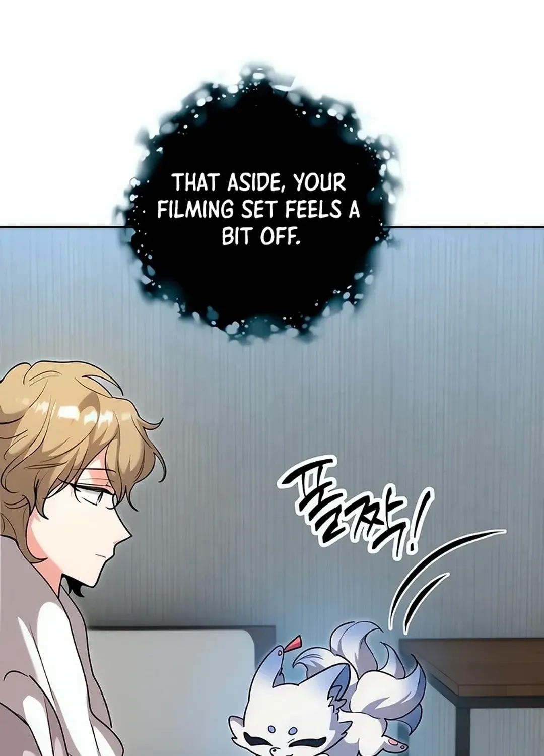 Genius Actors Aura Chapter 63 page 17 - 