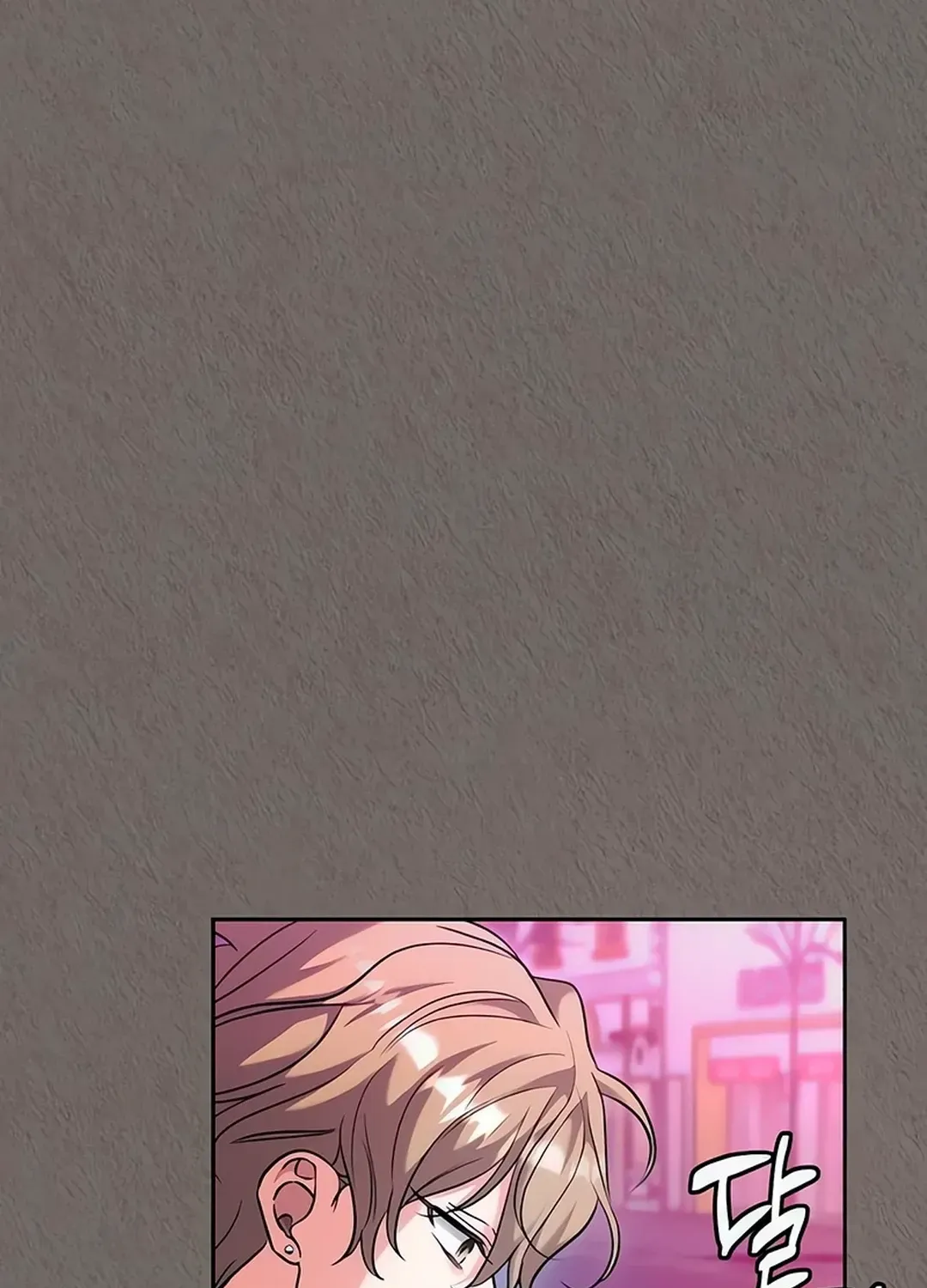 Genius Actors Aura Chapter 63 page 69 - 