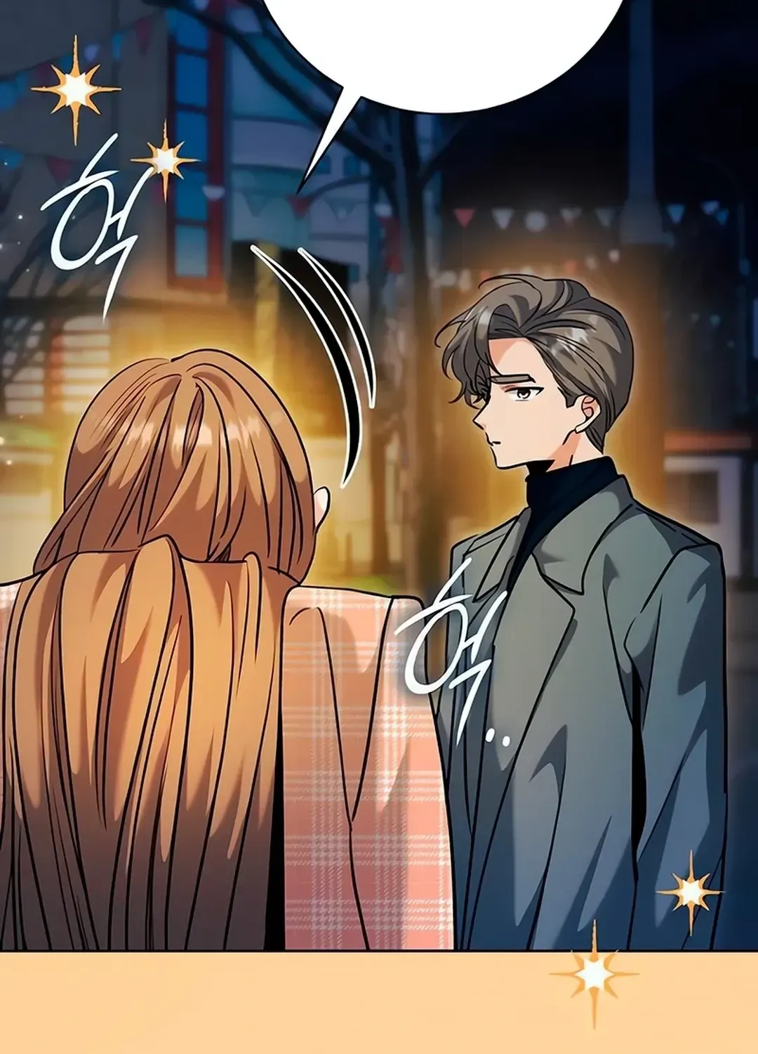 Genius Actors Aura Chapter 63 page 80 - 