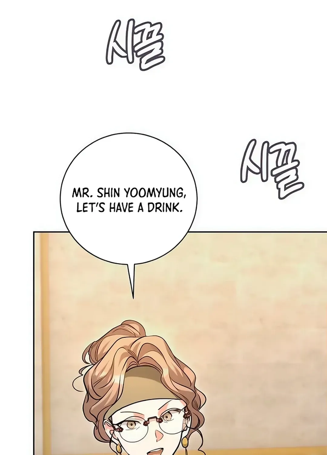 Genius Actors Aura Chapter 63 page 99 - 