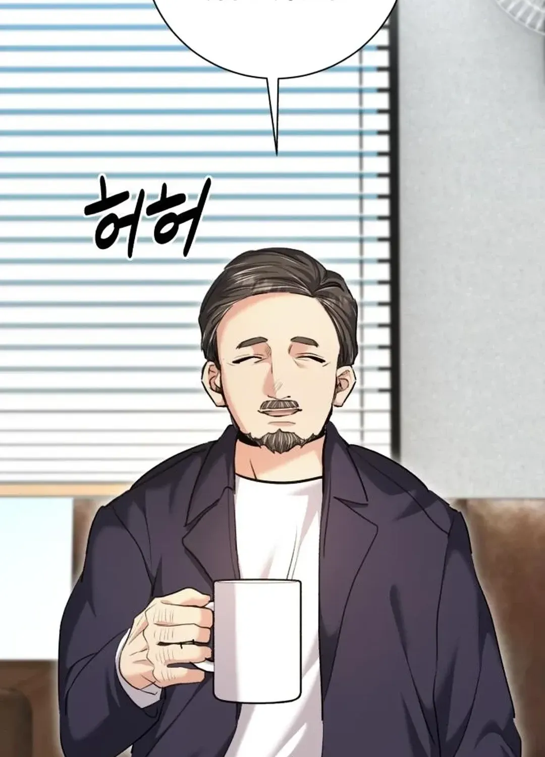 Genius Actors Aura Chapter 64 page 26 - 