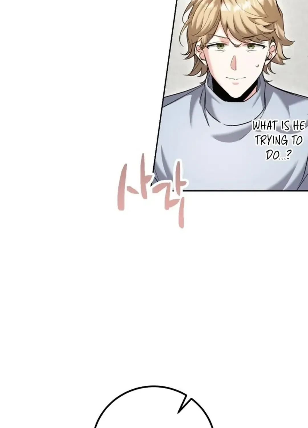 Genius Actors Aura Chapter 64 page 49 - 