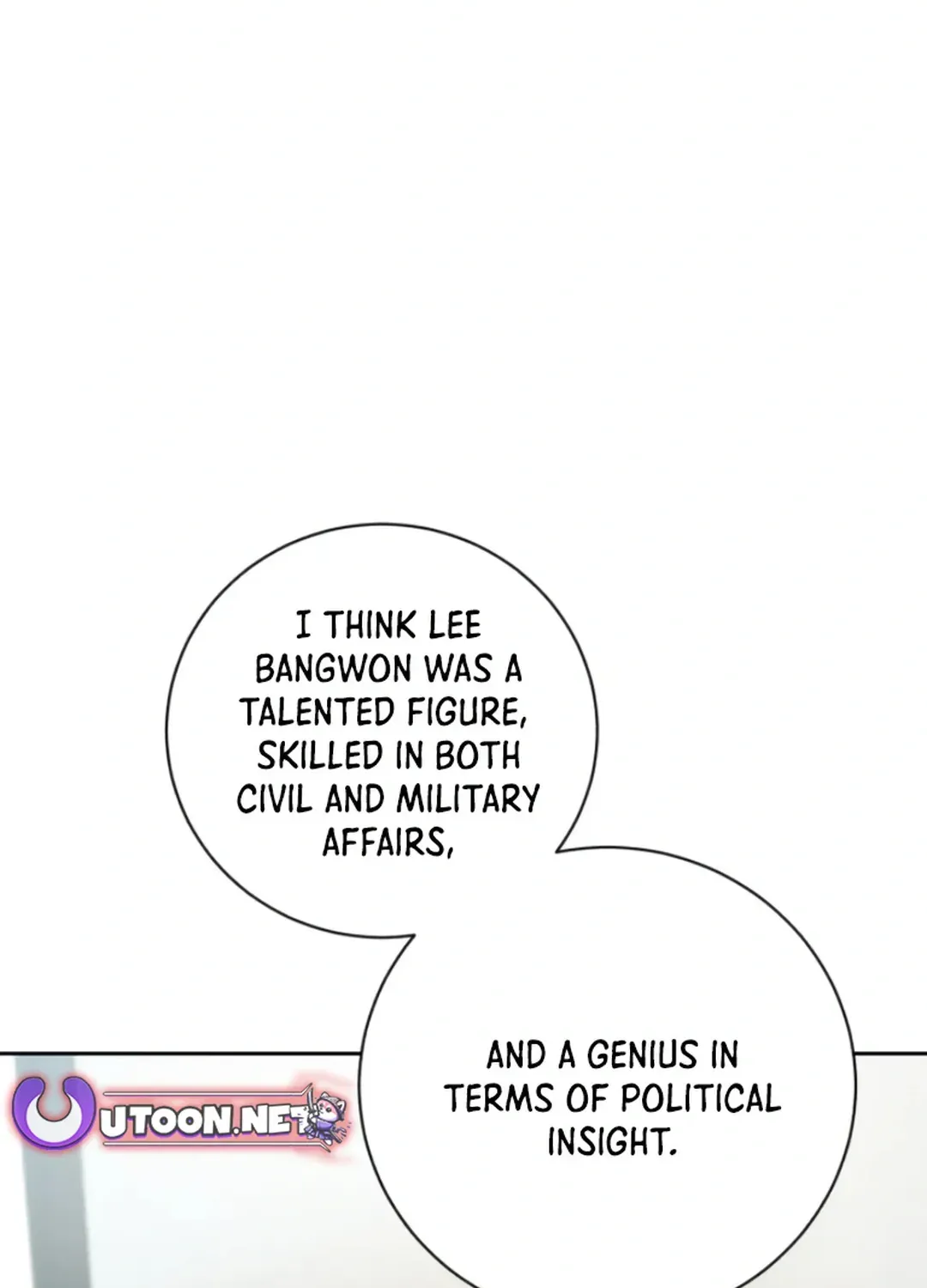 Genius Actors Aura Chapter 65 page 16 - 