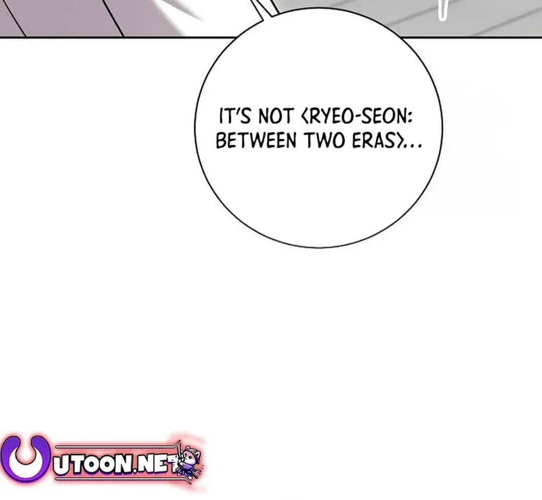 Genius Actors Aura Chapter 66 page 14 - 