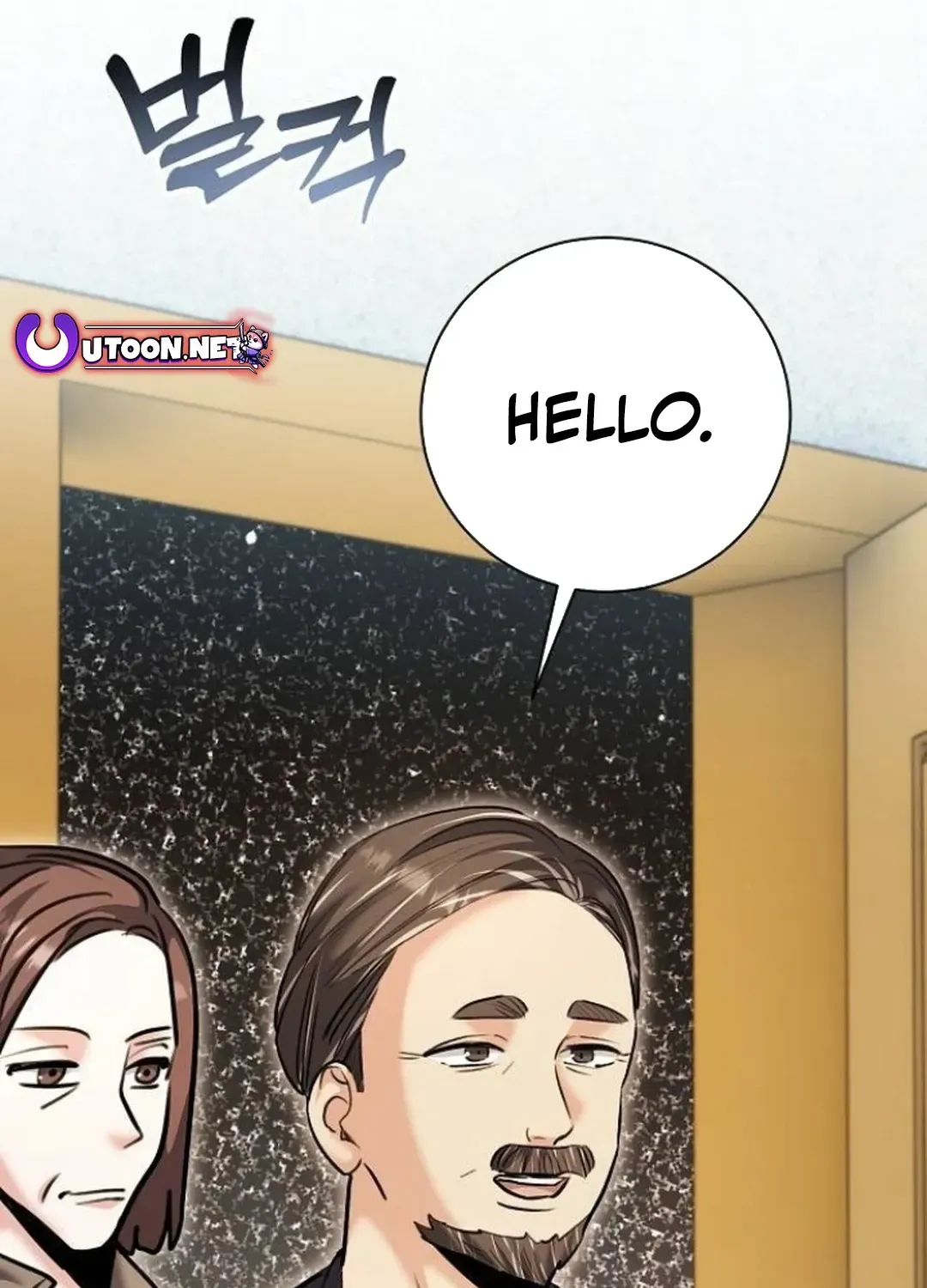 Genius Actors Aura Chapter 67 page 22 - 