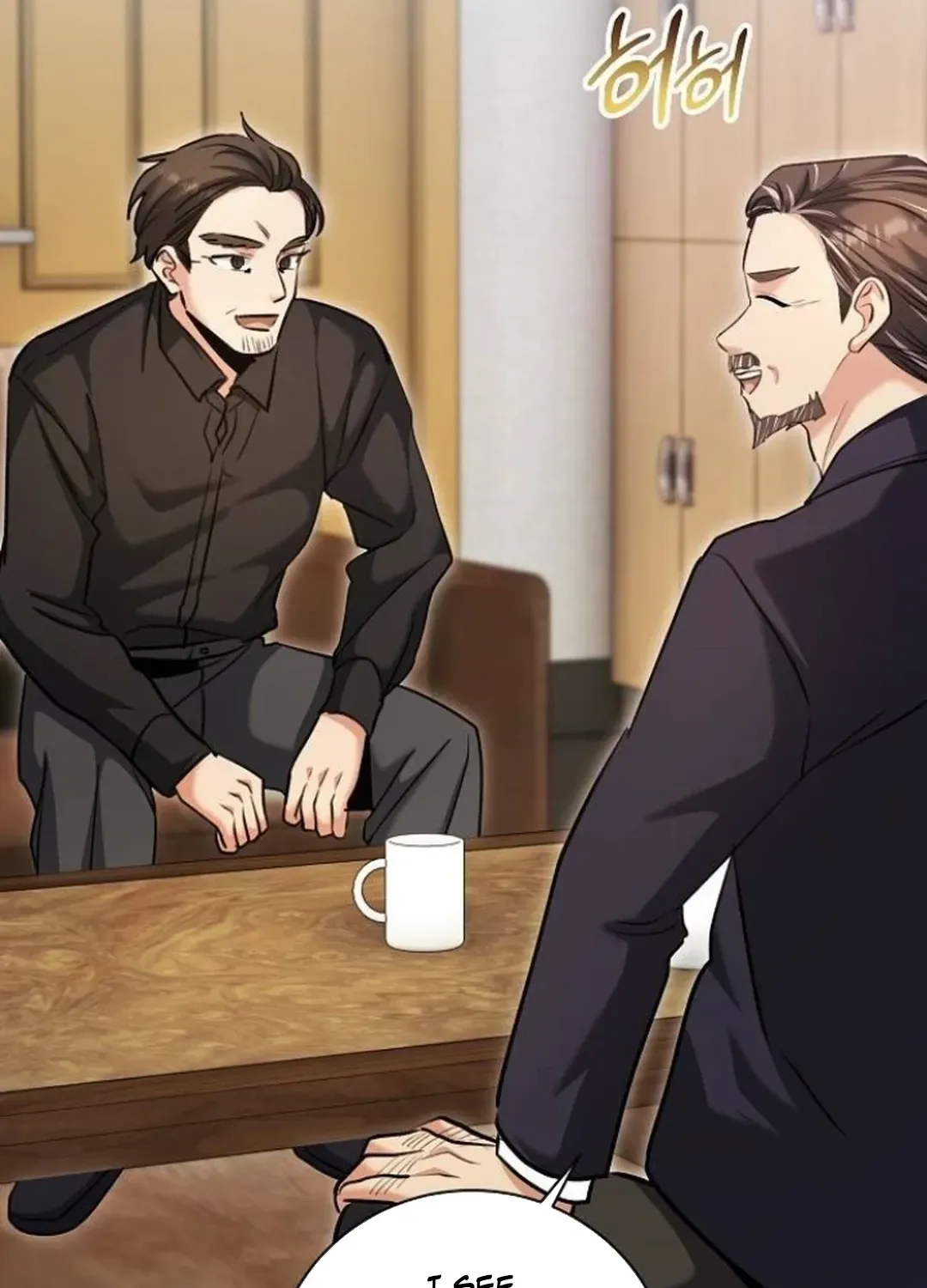 Genius Actors Aura Chapter 67 page 81 - 
