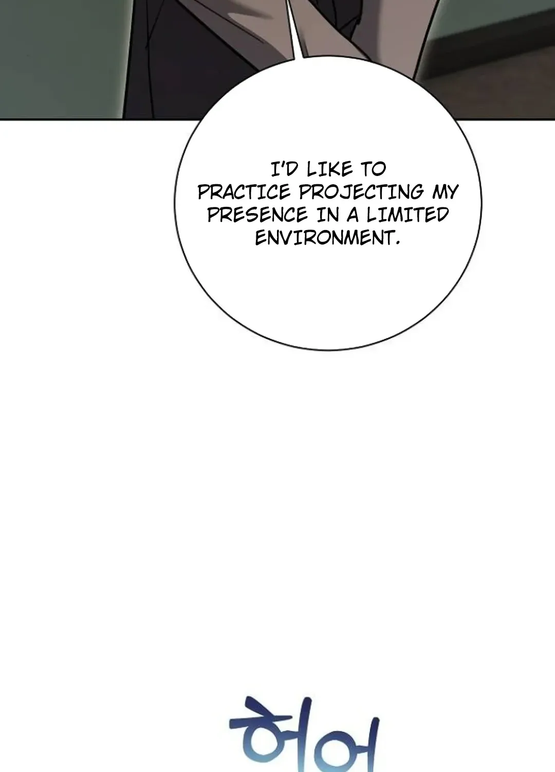 Genius Actors Aura Chapter 67 page 96 - 