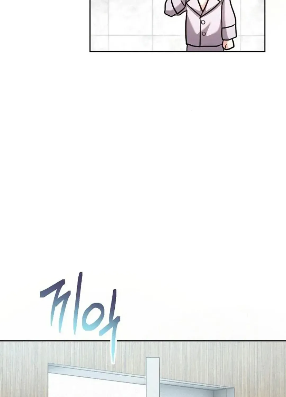 Genius Actors Aura Chapter 68 page 11 - 