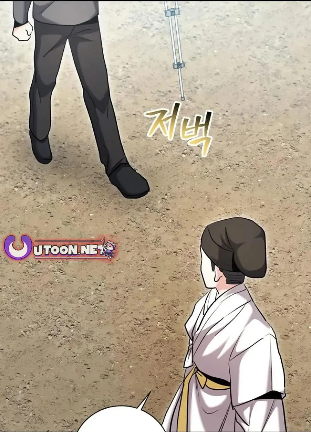 Genius Actors Aura Chapter 68 page 108 - 