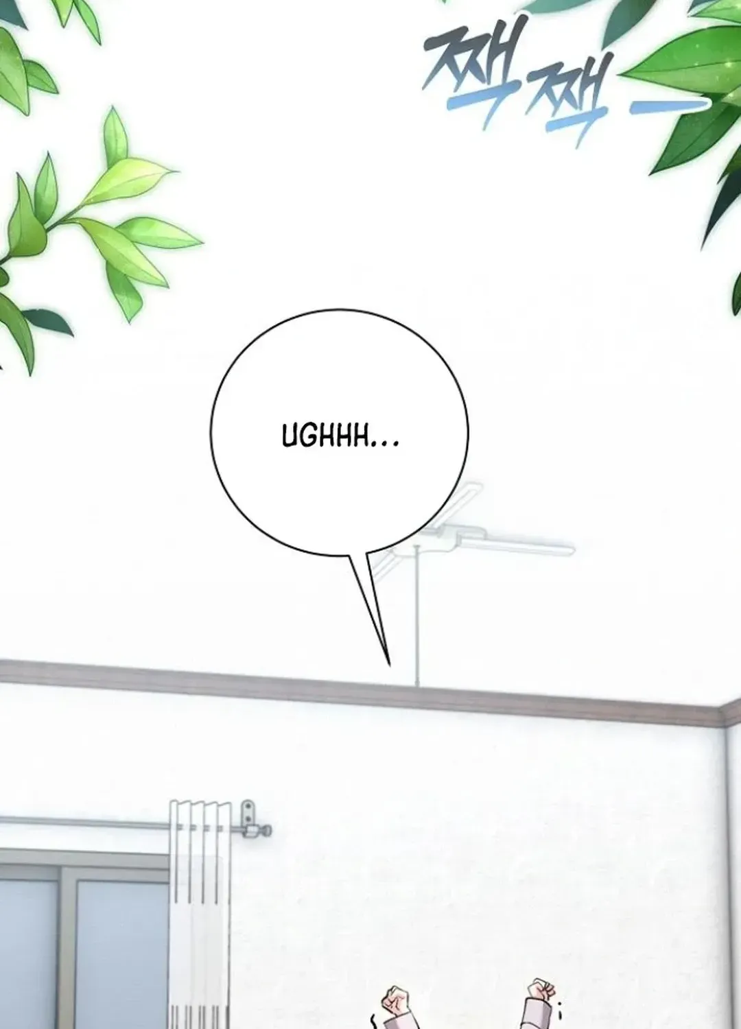 Genius Actors Aura Chapter 68 page 4 - 