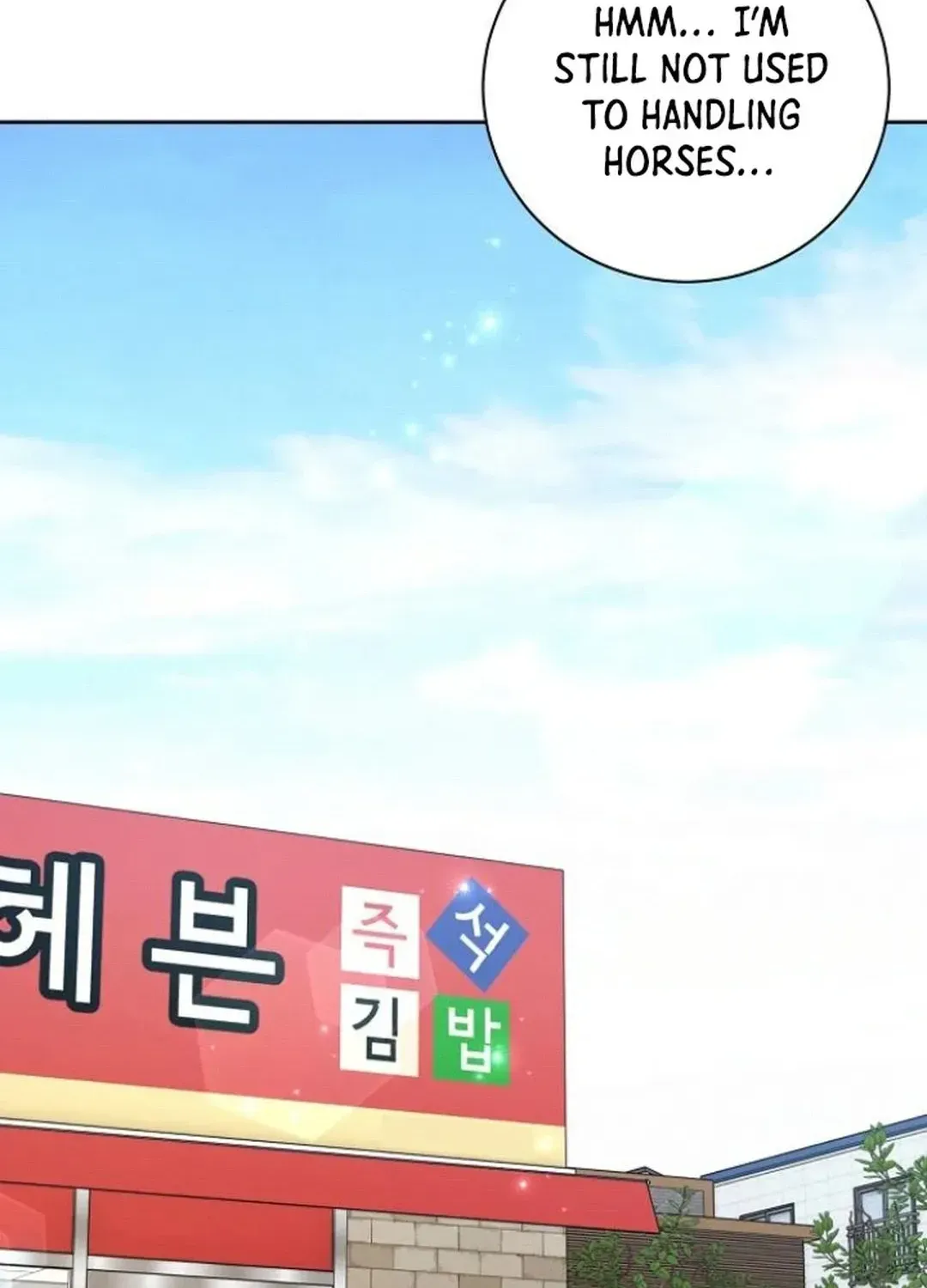 Genius Actors Aura Chapter 68 page 39 - 
