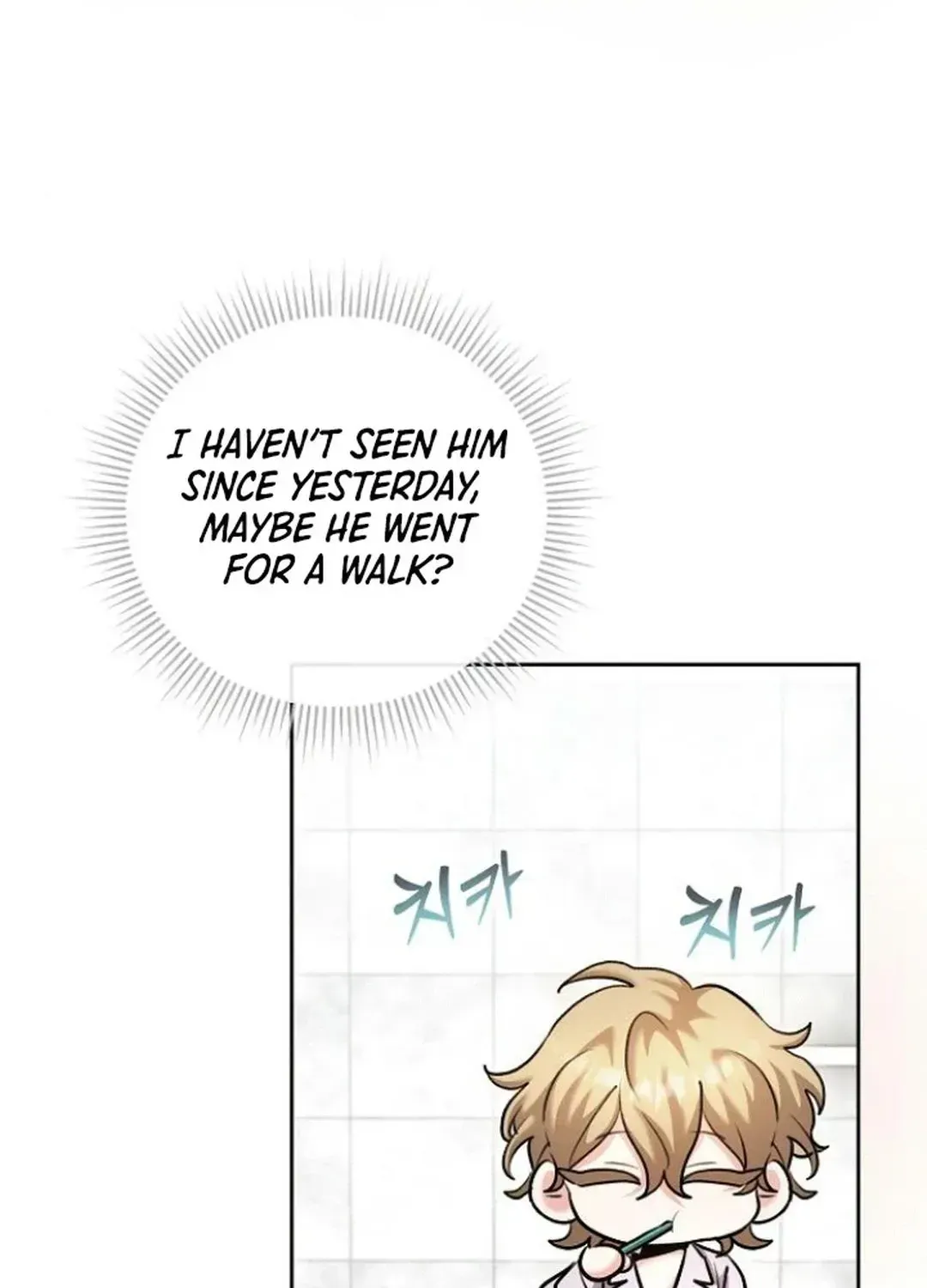 Genius Actors Aura Chapter 68 page 10 - 