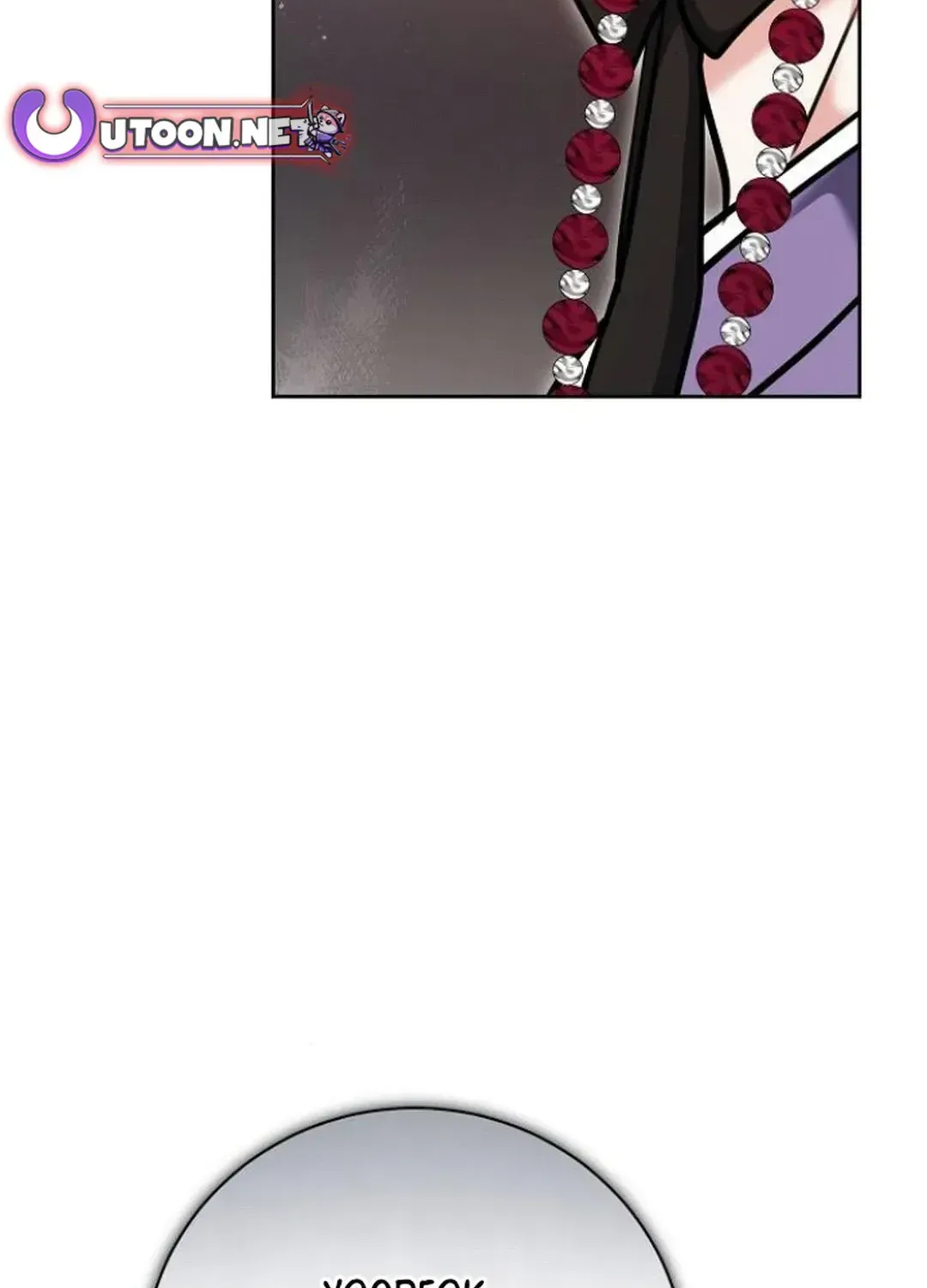 Genius Actors Aura Chapter 68 page 96 - 