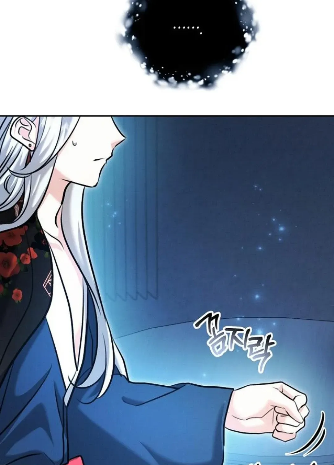 Genius Actors Aura Chapter 69 page 111 - 