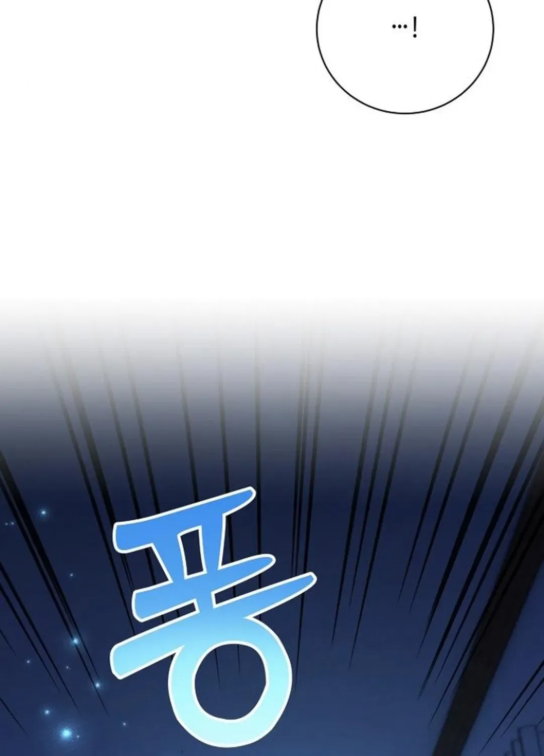 Genius Actors Aura Chapter 69 page 121 - 
