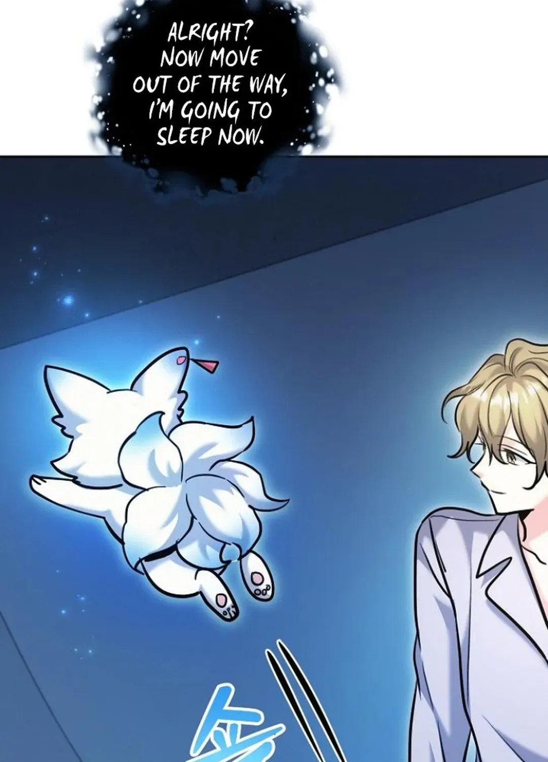 Genius Actors Aura Chapter 69 page 124 - 