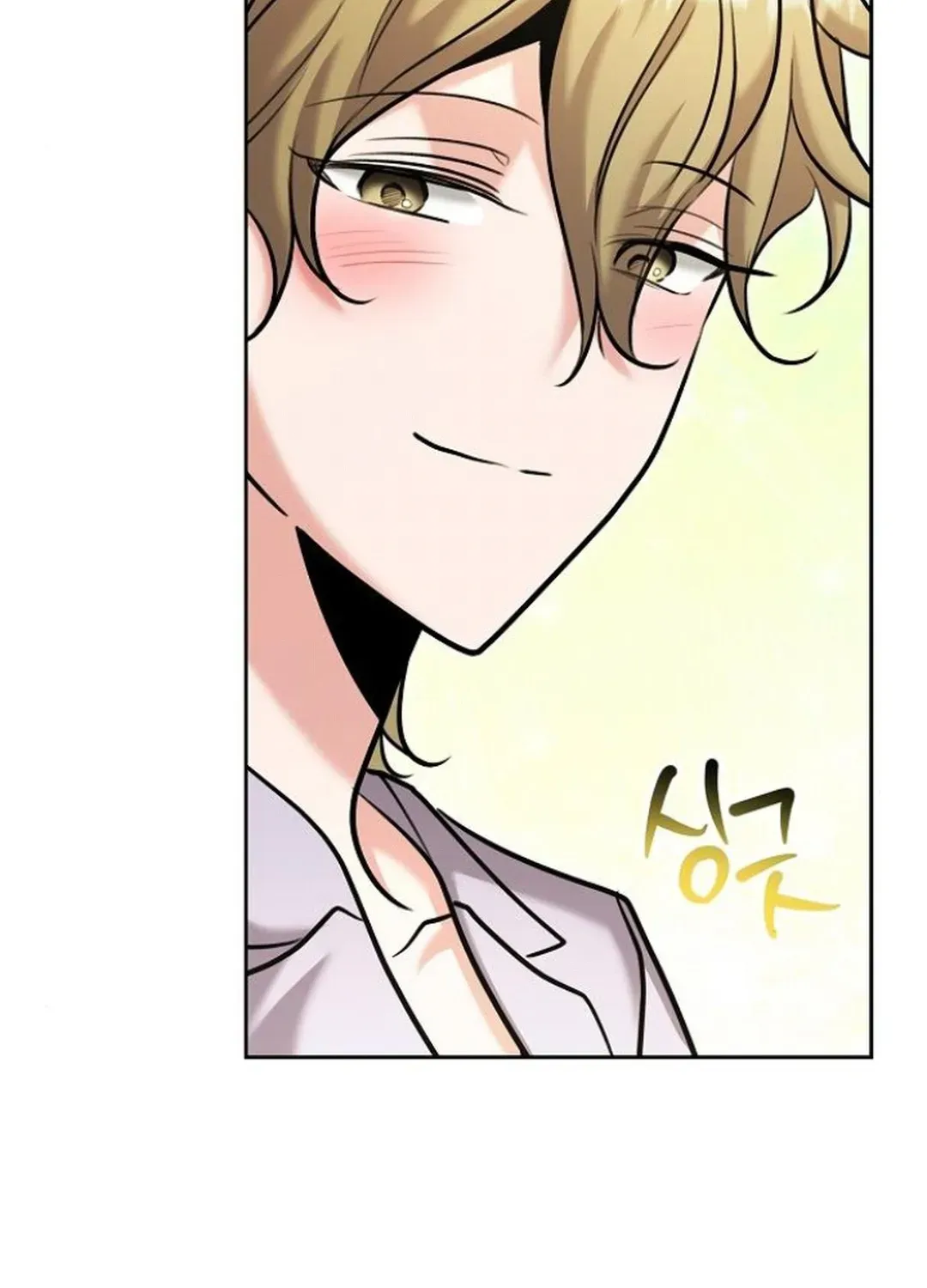 Genius Actors Aura Chapter 69 page 126 - 