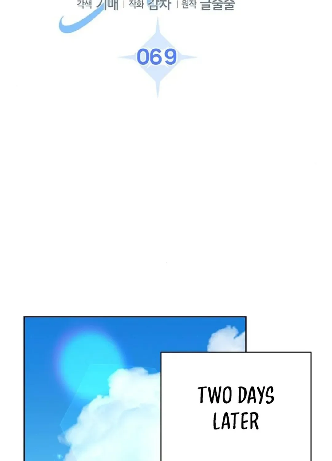 Genius Actors Aura Chapter 69 page 131 - 