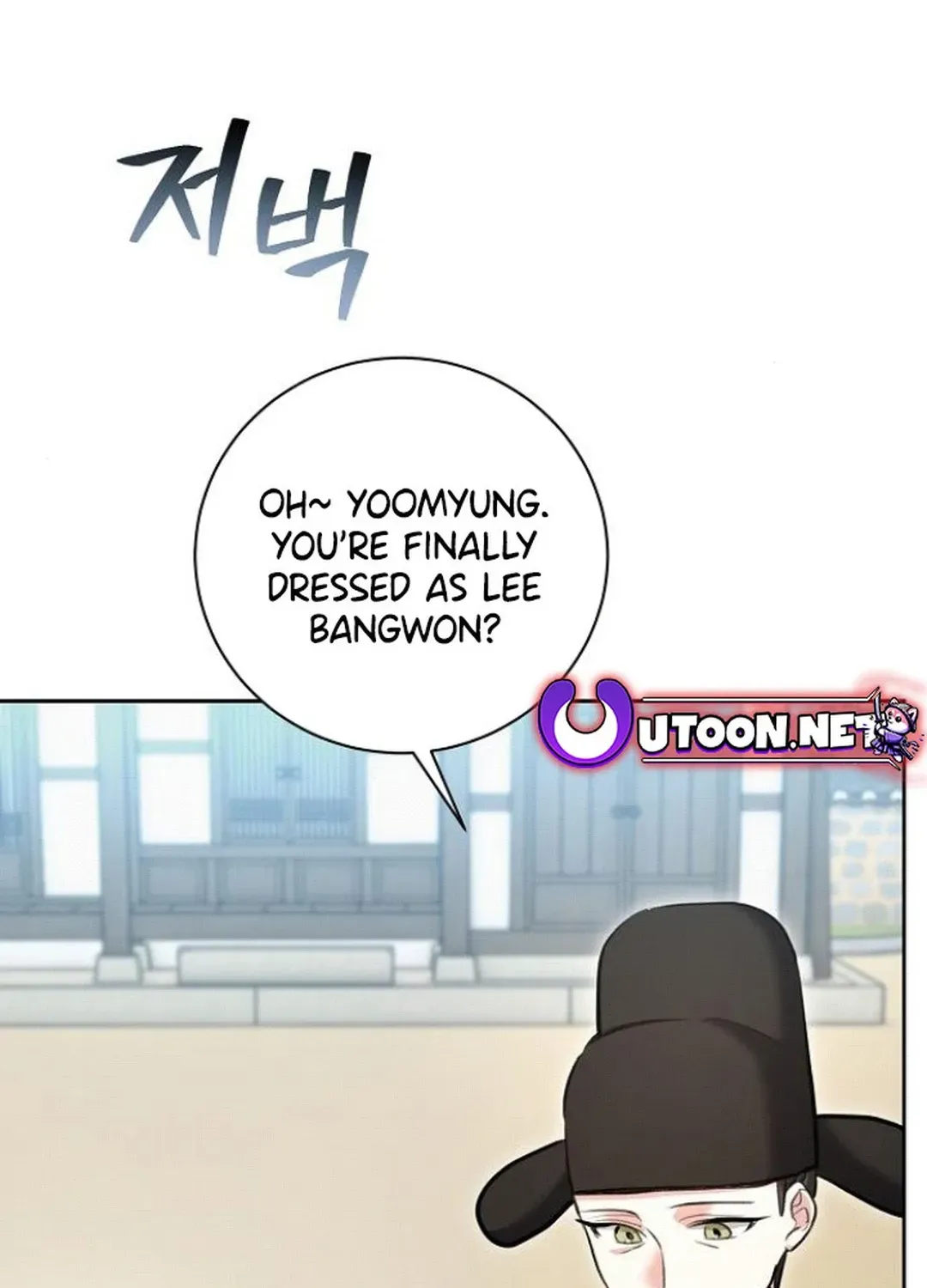 Genius Actors Aura Chapter 69 page 135 - 