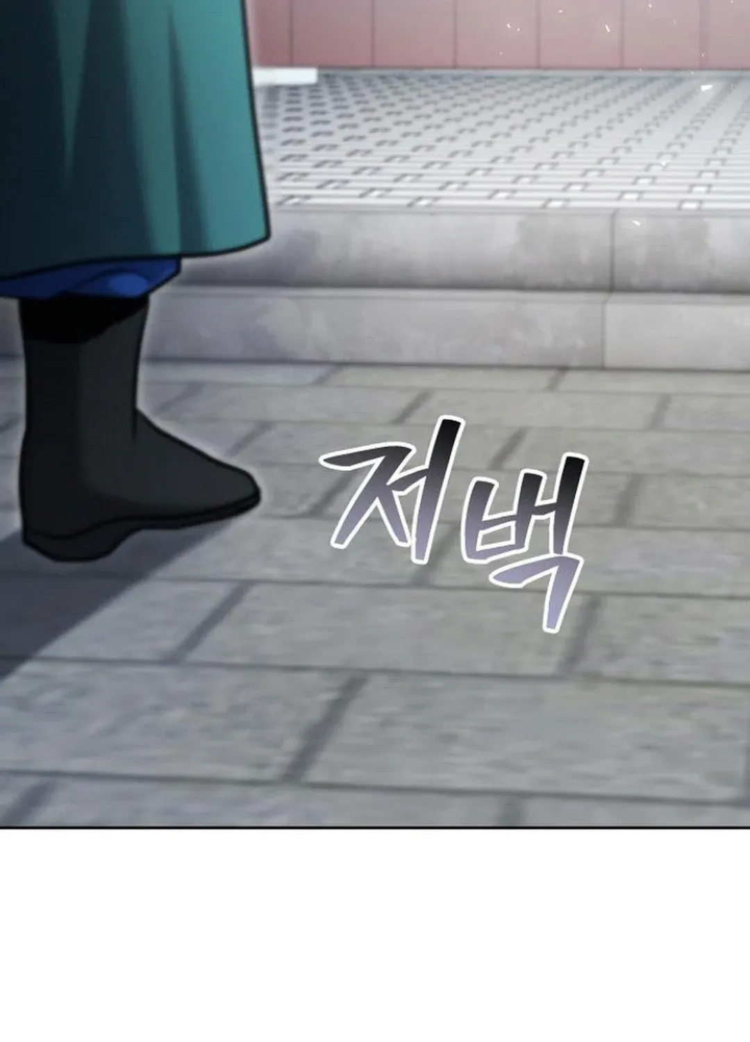 Genius Actors Aura Chapter 69 page 168 - 