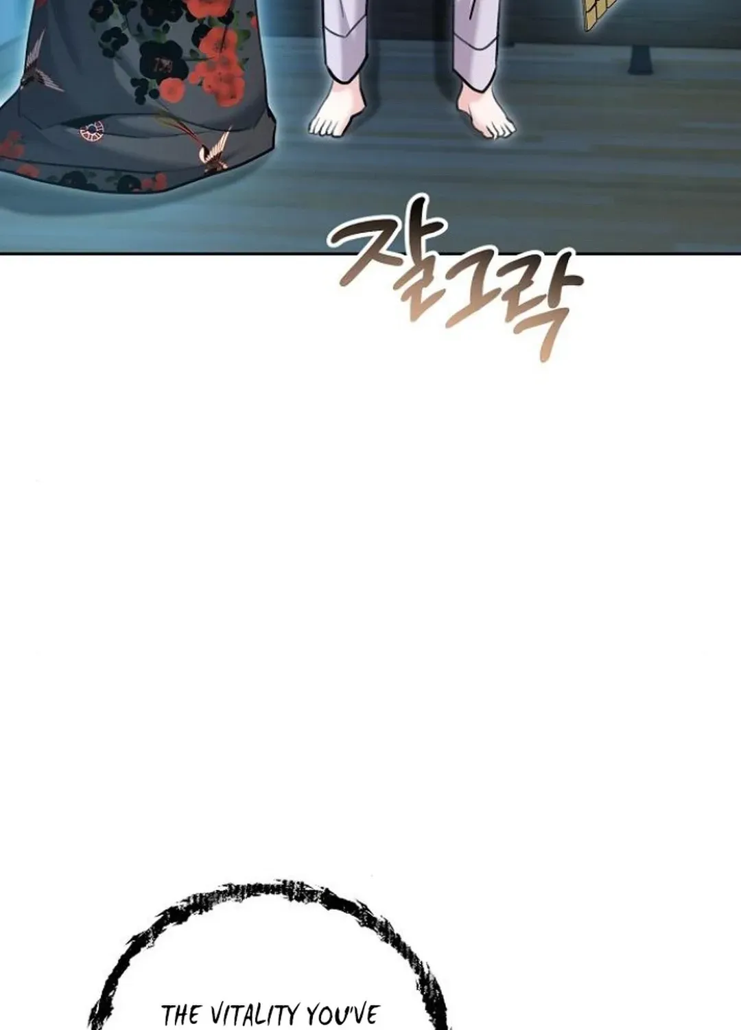 Genius Actors Aura Chapter 69 page 47 - 