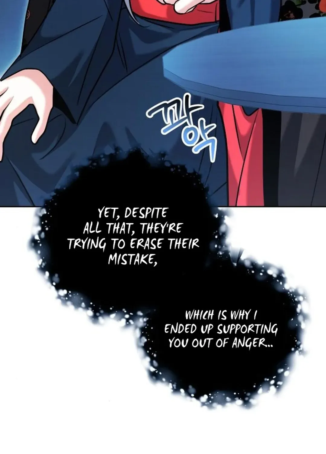 Genius Actors Aura Chapter 69 page 97 - 