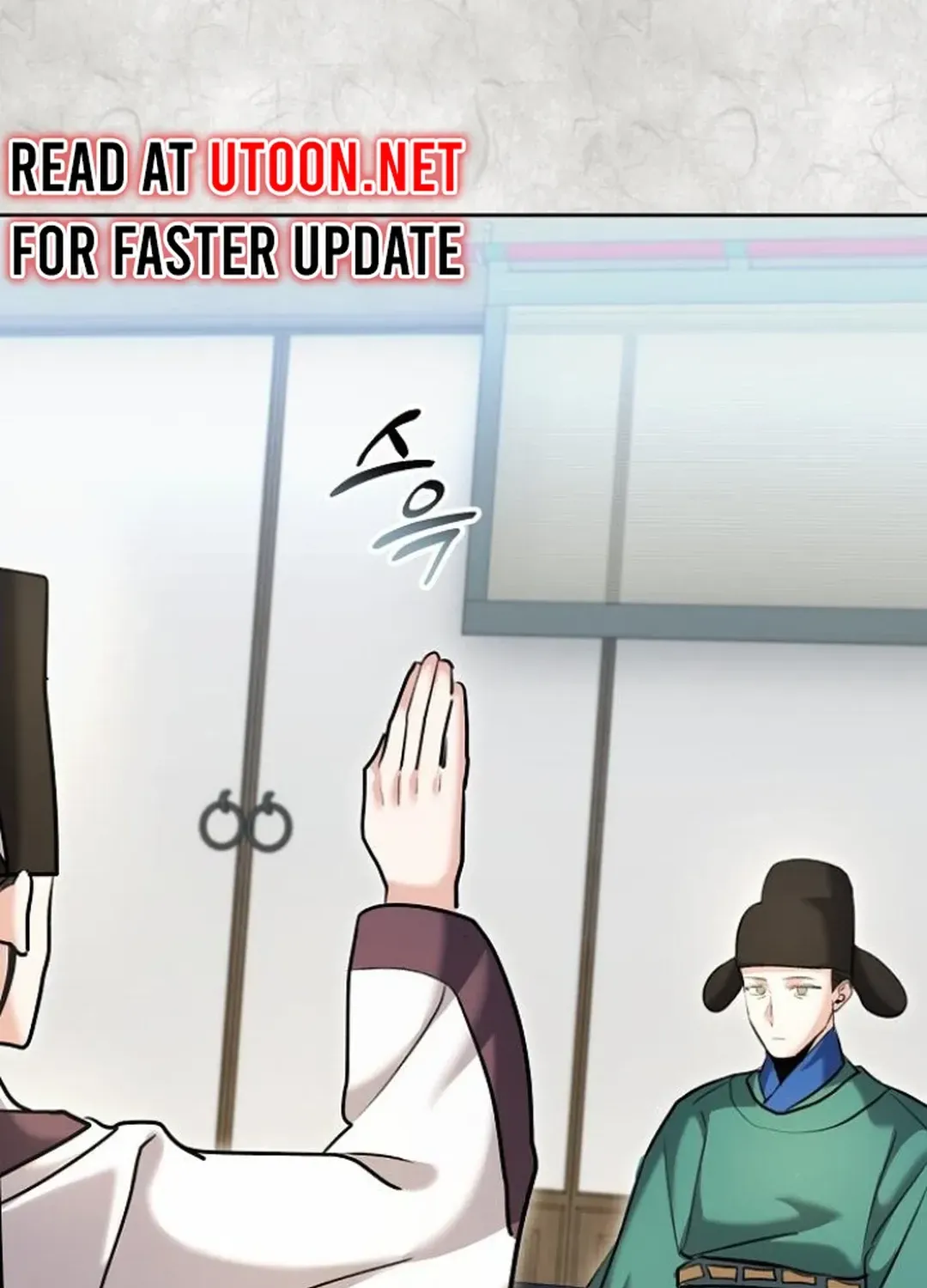 Genius Actors Aura Chapter 70 page 11 - 