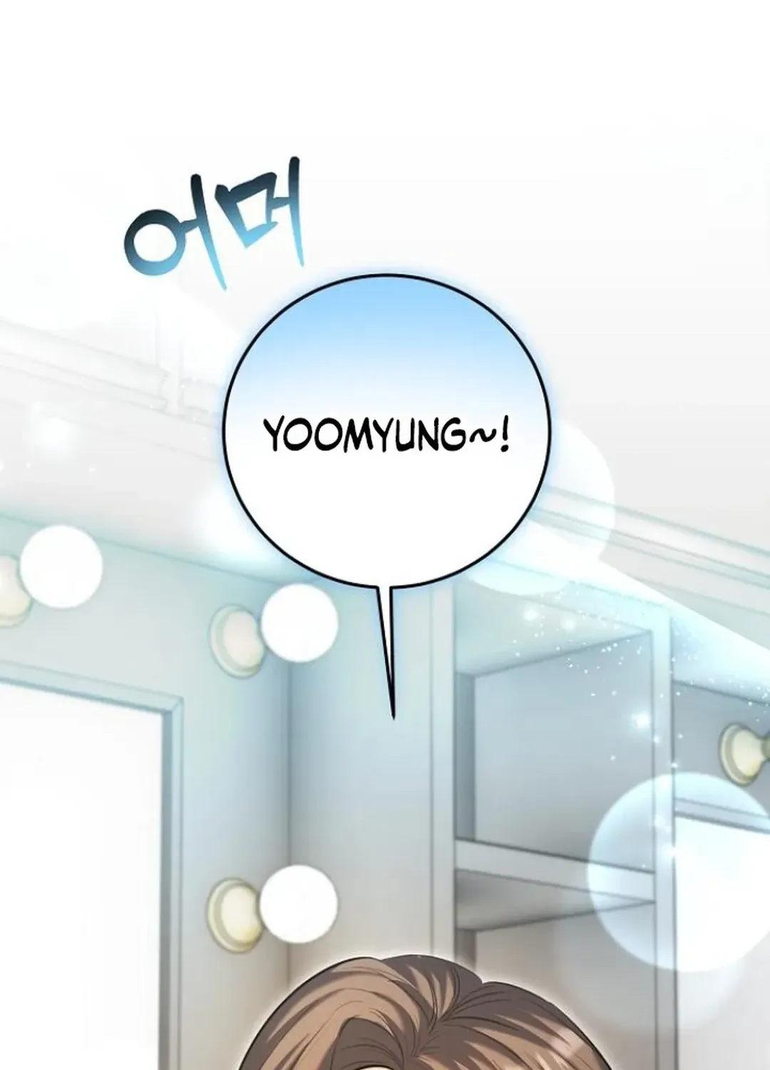 Genius Actors Aura Chapter 70 page 169 - 