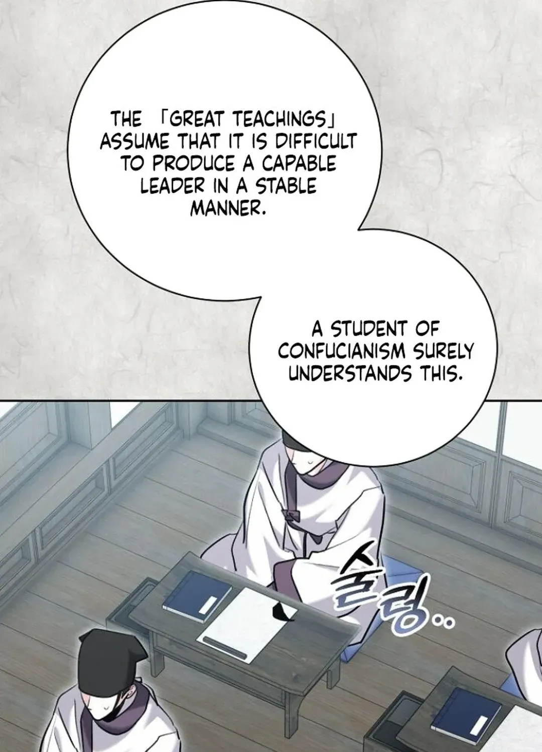 Genius Actors Aura Chapter 70 page 20 - 